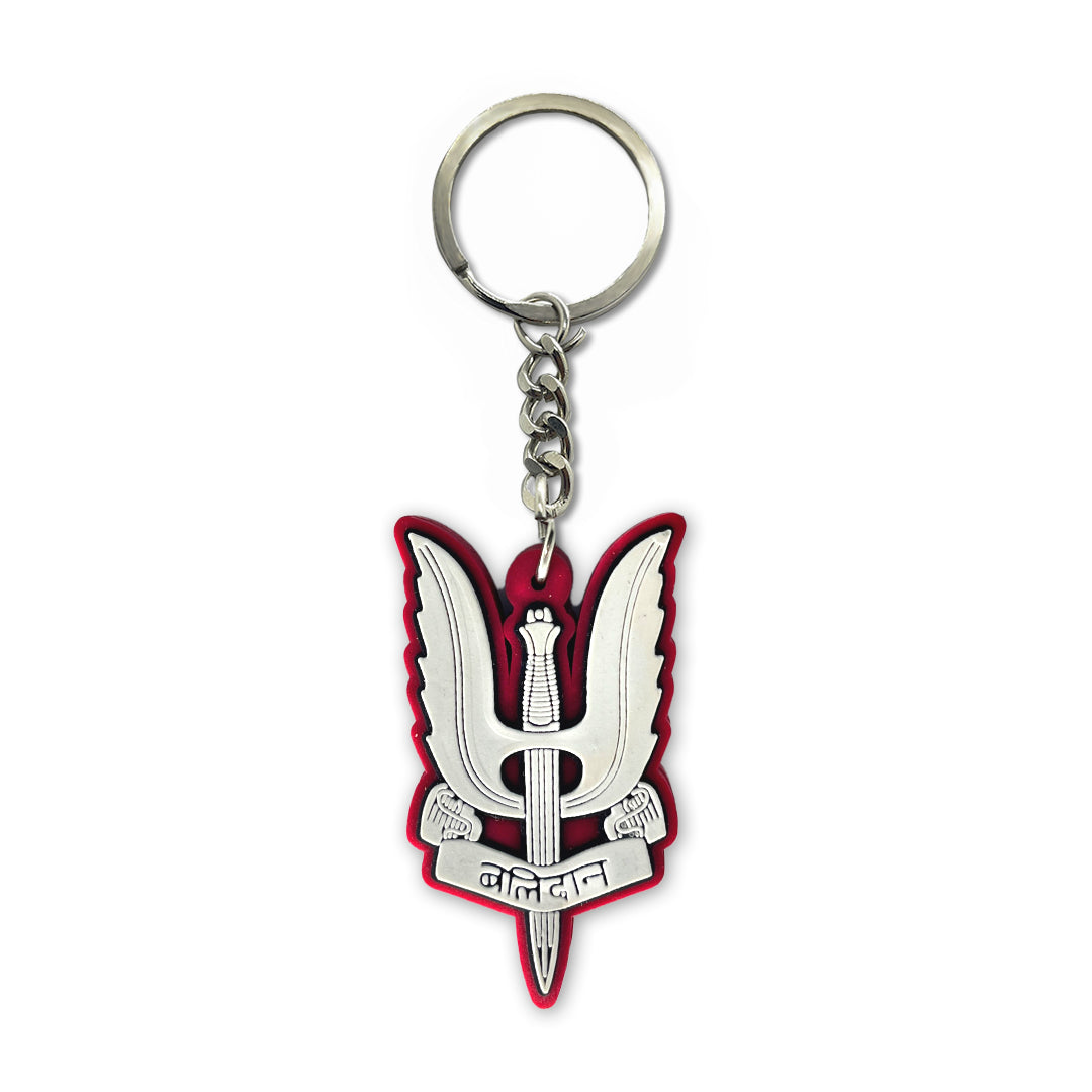 Balidaan Logo 3D Pro Keychain