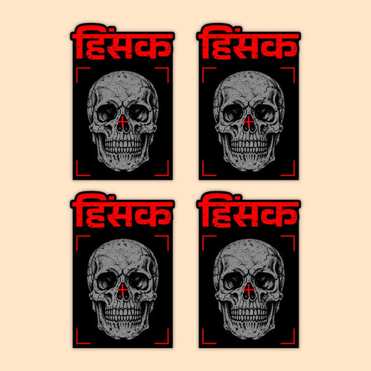 HINSAK: Controlled Intensity Sticker (2 Inch) | Tactical Decal