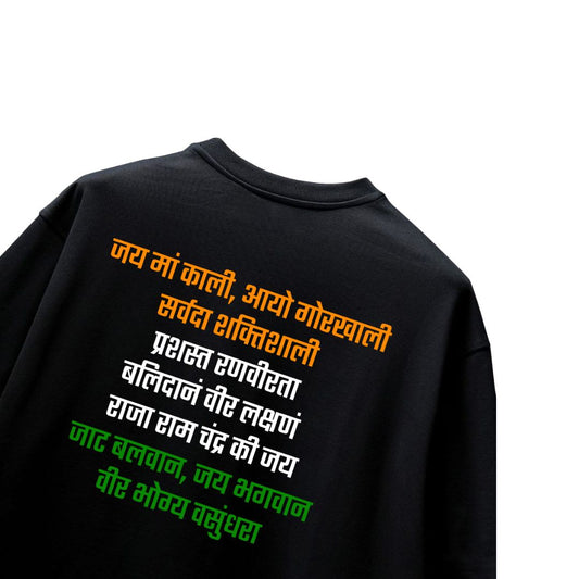 Indian Army - Service Before Self Oversized T-Shirt