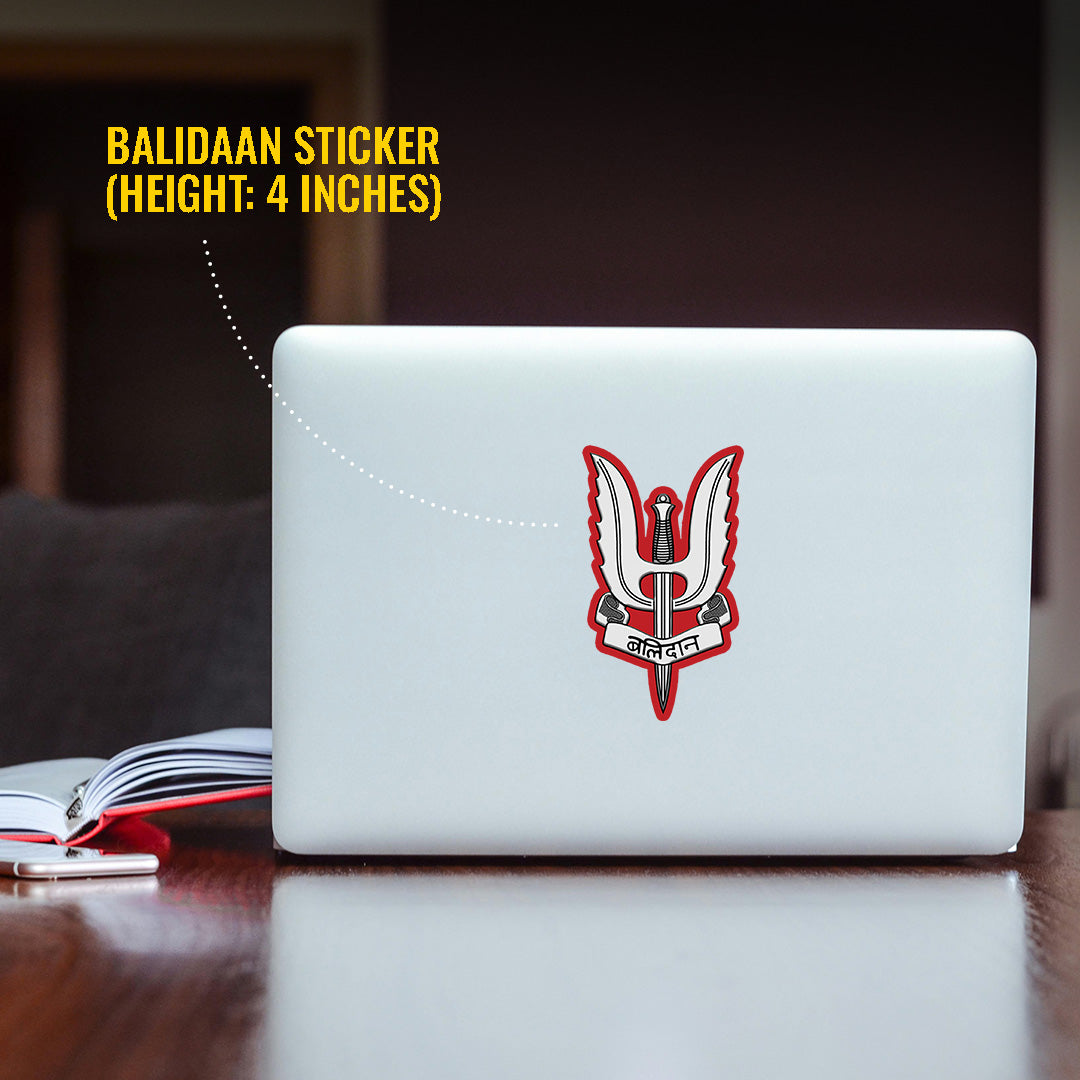 Mini Balidaan Logo Stickers (Pack of 2) - Mini Military Series