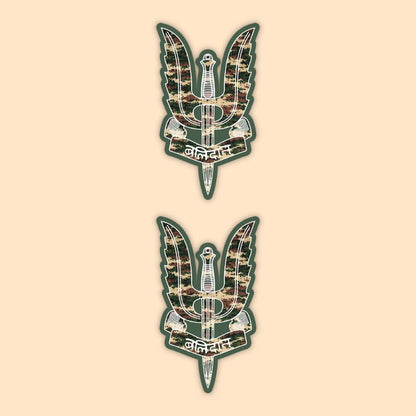 Mini Balidaan Logo Stickers - Mini Military Series