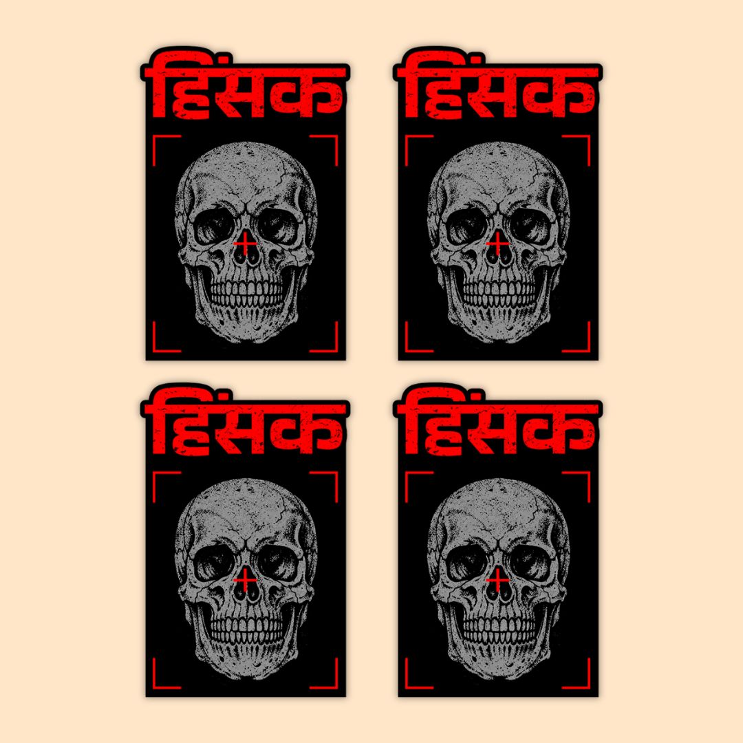 HINSAK: Controlled Intensity Sticker (2 Inch) | Tactical Decal