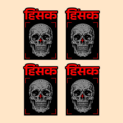 HINSAK: Controlled Intensity Sticker (2 Inch) | Tactical Decal