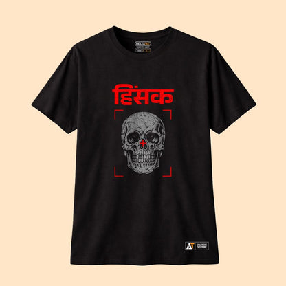 HINSAK: Controlled Intensity T-Shirt | Tactical Lifestyle Essential