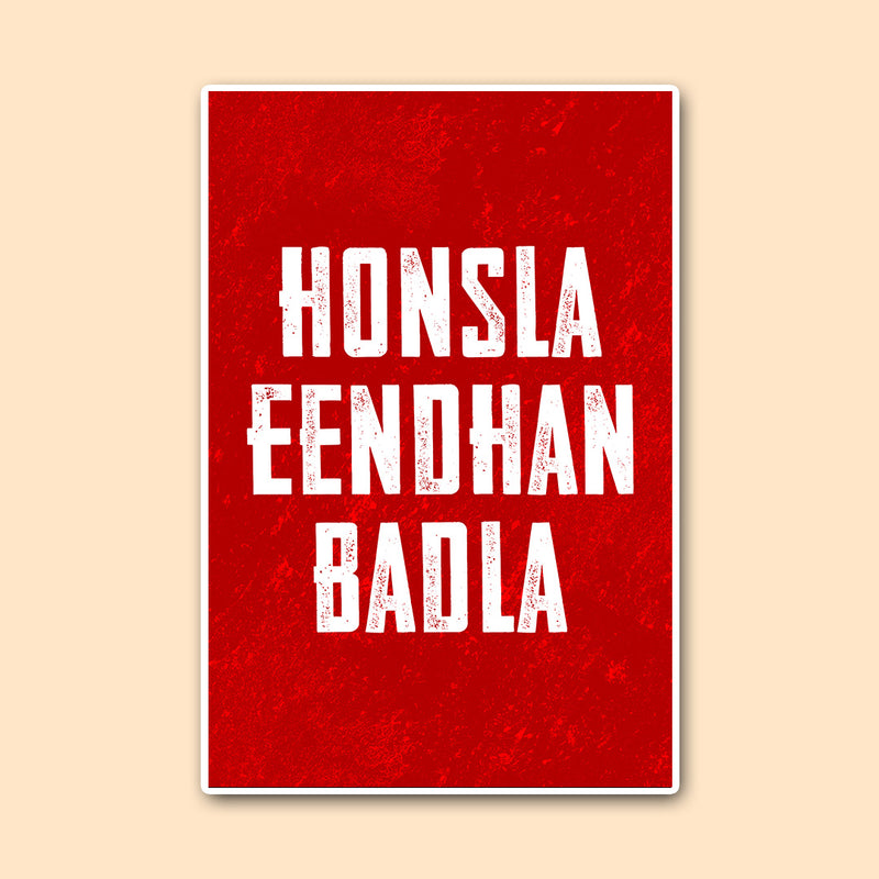 Honsla Eendhan Badla Tactical Motivation Poster | Tactical Wall Art