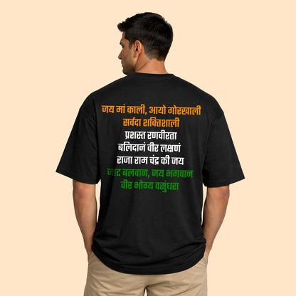 Indian Army - Service Before Self Oversized T-Shirt