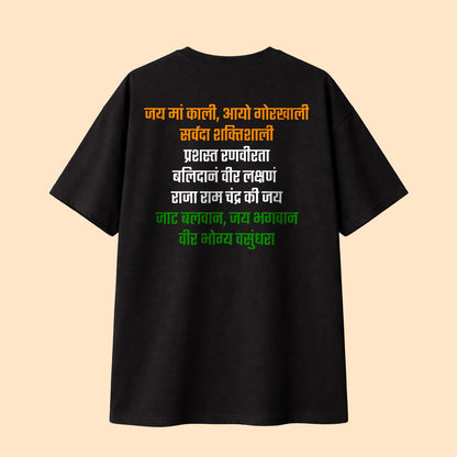 Indian Army - Service Before Self Oversized T-Shirt