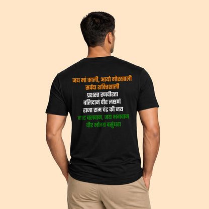 Indian Army - Service Before Self Oversized T-Shirt