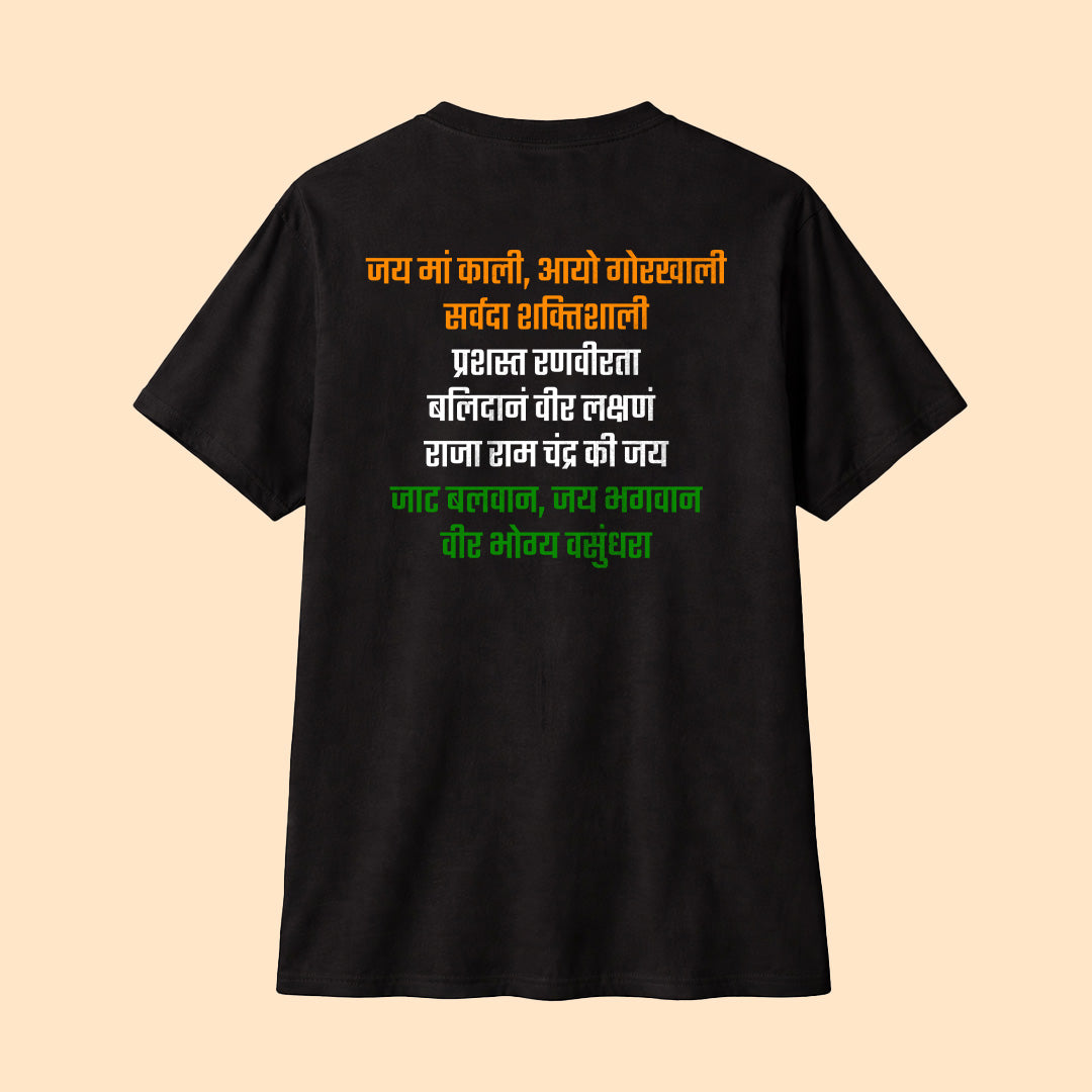 Indian Army - Service Before Self Oversized T-Shirt