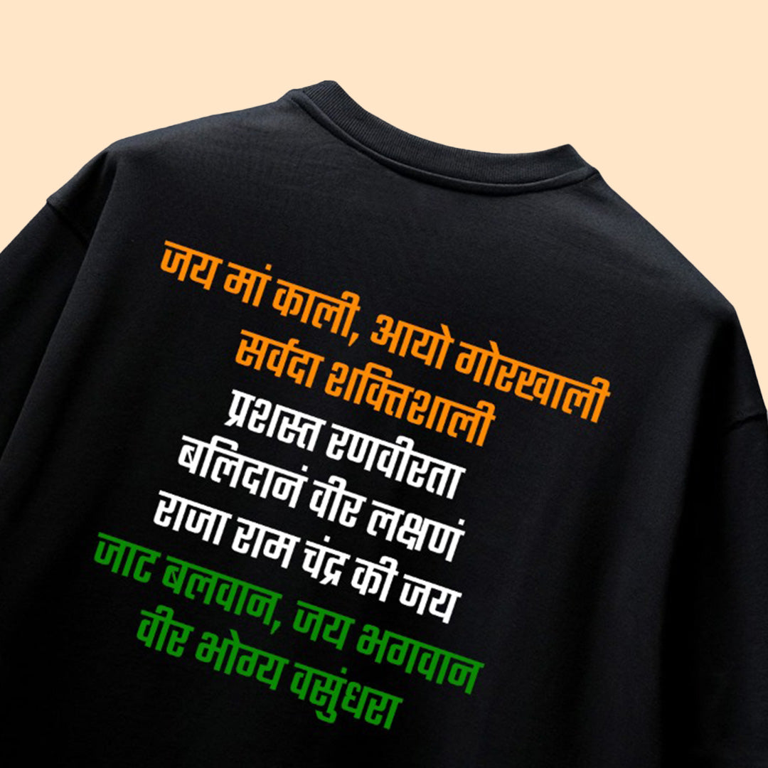 Indian Army - Service Before Self Oversized T-Shirt