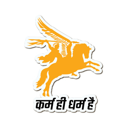 Mini Fridge Magnet - Karm He Dharm
