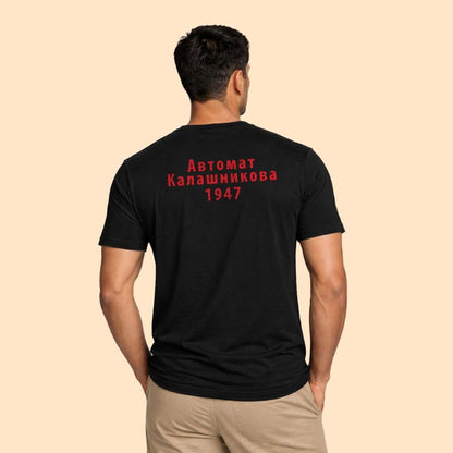 AK 47 Oversized T-Shirt