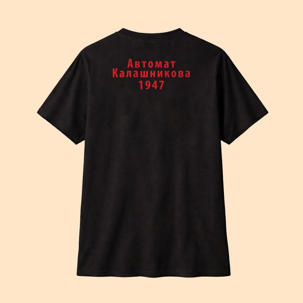 AK 47 Oversized T-Shirt