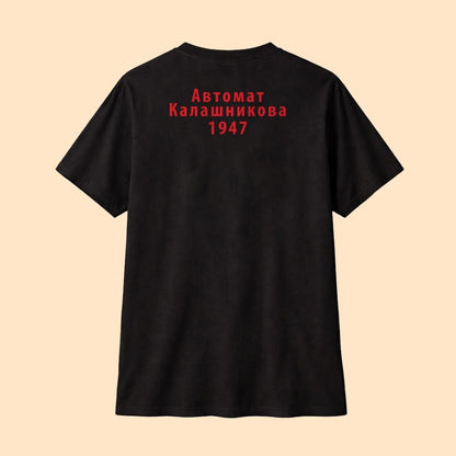 AK 47 Oversized T-Shirt